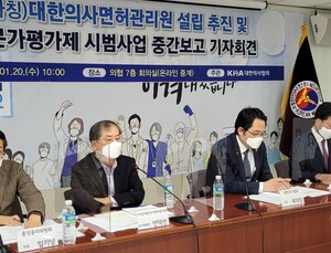 의협 “체계적 의사면허 관리 위해 의사면허관리원 필요”