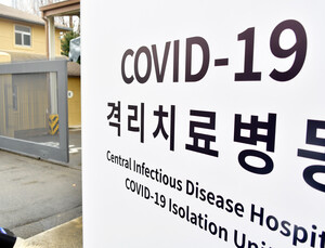 코로나19 지정병상 축소… 손실보상금 901억원 지급 예정