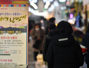거리두기 내달 6일까지 유지...모임만 4인→6인 완화