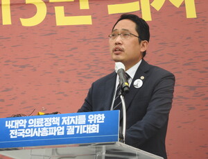 최대집 의협 회장 “국회의원 선거 출마… 회장 연임 안 하겠다”