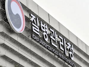 국내 첫 감염병전문병원, 올해 상반기 착공…2026년 10월 완공