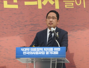 ‘금고형 이상 범죄’ 의사 면허취소… 의료계 