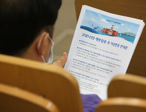 예상보다 일찍 도착한 AZ 백신....상급종합병원 접종 스타트 