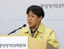 코로나19 PCR 개발 공무원, 대통령 표창