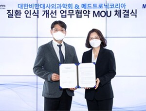 [의료기소식] 메드트로닉코리아, 고도비만·비만형 당뇨 인식 개선 협력 外