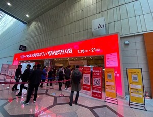 코로나 장기화에 ‘방역 기기’ 눈길…KIMES2021