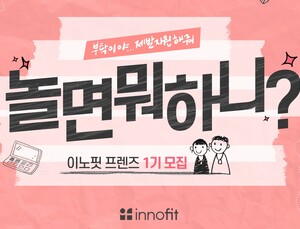 [제약산업] 바이젠셀, 기술성 평가 통과…3분기 상장 추진