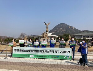 “‘백신 휴가’ 권고에 그쳐선 안 돼”