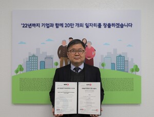 한국노인인력개발원, 부패방지시책평가 2년 연속 ‘최고’ 등급