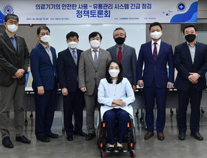 최혜영 의원 “환자 알권리 보호하는 UDI, 선진국 수준 체계화 필요”