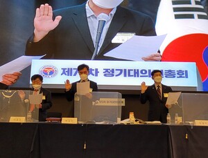 의협 대의원회 “화합과 단결 최우선 과제”… 새 집행부 성공적 회무 기원
