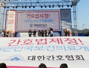 간호법 제정 논란 속…복지부, 간호정책과 신설