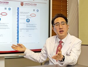 “유럽 기준 맞춘 의료기기 임상 지원…영세 업체 접근성 높여야”