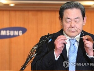 고 이건희 회장 유족, 국립중앙의료원에 7000억원 기부한다