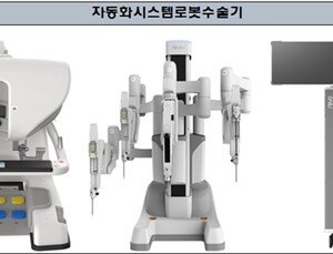 국내 최초 개발 '자동화 복강경 수술 로봇' 혁신의료기기 지정