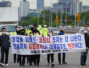 비수도권 '유흥시설' 집단발생…