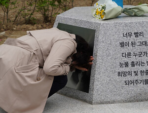 태움으로 극단적 선택 몰고 간 가해자, 징역 6개월 선고