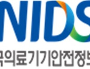 '혁신의료기기 연구개발 정보지' 발간…시장분석·임상 동향 등 담겨