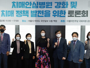 ‘치매국가책임제’ 성공 위해 더 많은 지원 필요