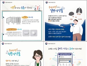 '금연보조제' 니코틴 중독 주의…이상반응시 의약품 복용 중단