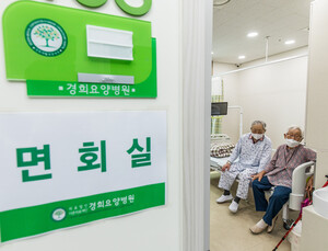 정부, 입국 후 PCR 검사 폐지·요양병원 대면 면회 허용 “논의 시작”