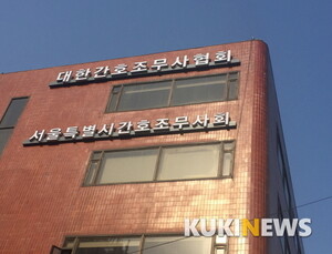 11월부터 임금명세서 교부 의무화… 간무협 “노동권익 개선 기대”