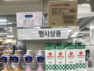 우유병에 화장품, 젤리통에 손소독제…‘펀슈머’ 규제한다