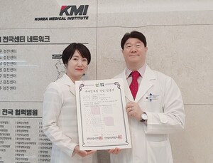KMI한국의학연구소, 진단검사의학과 우수검사실 인증 획득