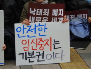 “태아는 작은 인간이다!”…“그래서요?” ③