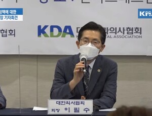 의료계 4개 단체 “비급여 통제강화정책 즉각 철회하고 원점 재검토 하라”