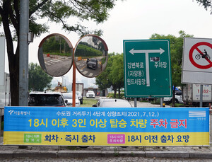 국내 코로나 확진자 80%는 수도권 발생