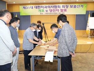 치과협회장 보궐선거, 박태근·장영준 후보 결선 진출