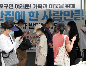 ‘단계적 일상회복’ 밑그림 나왔다… 생업시설 운영시간 해제 등 검토