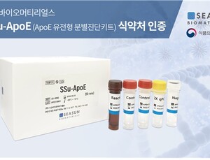 구강세포로 알츠하이머 유전자 검출…식약처 인증