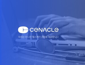 '클라우드 EMR' 스타트업 세나클소프트, 126억 원 투자 유치