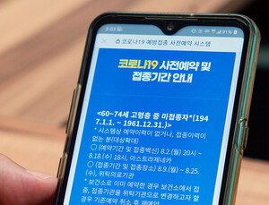 ‘만18~49세’ 사전예약 본인인증 1번만…‘부작용’ 알아두기