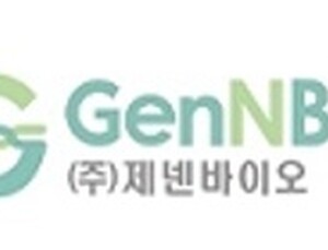 제넨바이오, 식약처에 '돼지 췌도 이식' 임상계획 신청