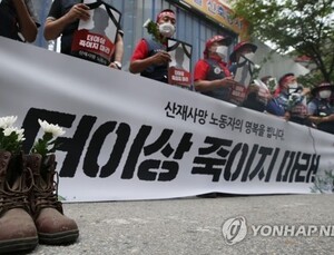 우리나라 산재 사망, 50년 전 영국 수준