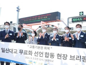 ‘일산대교’로 맞붙은 여야… 김용진 연금공단 이사장 “원만히 합의하겠다” [국감 2021]