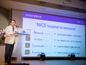 강북삼성병원 개원 53주년 기념식 개최… 미래 버전 ‘NICE 2030’ 선포
