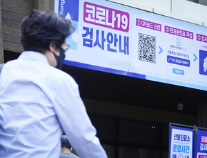 코로나19 신규 확진자 2344명… 사흘째 2000명대