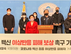 서정숙 의원 “백신 이상 반응 피해보상 확대해달라”