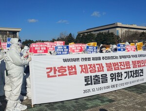 간협 “간호법 제정에 동참을” vs 간무협 “연대 위해 뭘 했나”