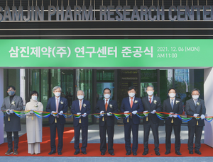 삼진제약 ‘마곡 연구센터’ 완공… “혁신신약 개발 견인”