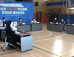 청소년 백신 안전? 부스터샷도 맞아야 하나요? [Q&A]