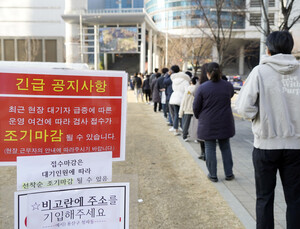 코로나19 확진 7435명… 오미크론 3명 추가