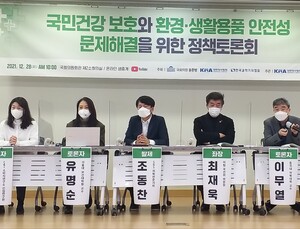 생필품 안전성 불신 ‘케미포비아’ 어떻게 극복할까?