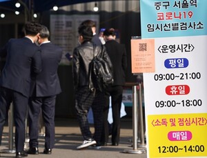 밤9시까지 2000명대 신규 확진…유행 감소세