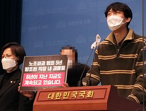 청각장애인에 “다른 직장 가라”, 세브란스병원 직장 내 괴롭힘 증언