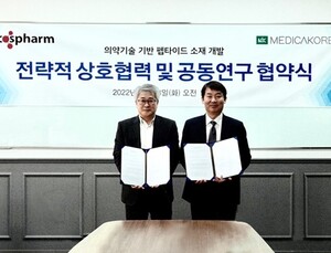 메디카코리아-인코스팜 업무협력 협정서 체결 外 [제약바이오소식]